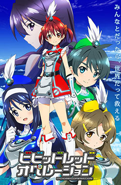 Vividred Operation – Todos os Episódios