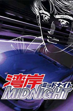 Wangan Midnight – Todos os Episódios