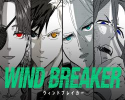 Wind Breaker – Episódio 13