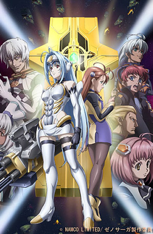 Xenosaga: The Animation – Todos os Episódios