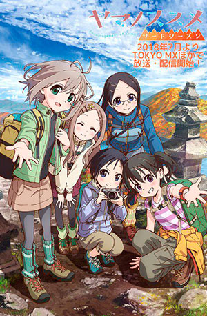 Yama No Susume Third Season – Todos os Episódios