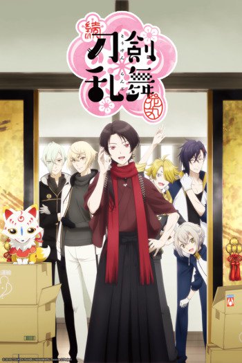 Zoku Touken Ranbu: Hanamaru – Todos os Episódios