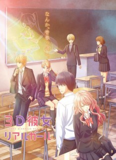 3D Kanojo: Real Girl 2nd Season – Todos os Episódios