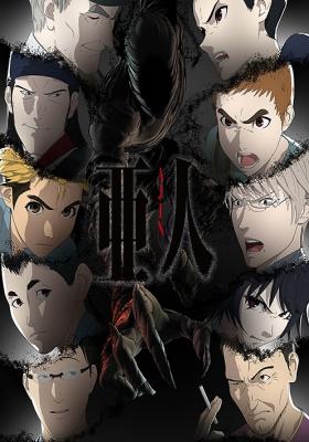 Ajin 2 – Todos os Episodios