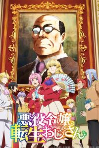 Akuyaku Reijou Tensei Ojisan – Todos os Episódios