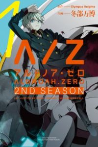 Aldnoah Zero 2 – Todos os Episódios