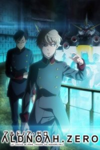 Aldnoah Zero – Todos os Episódios