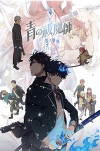 Ao no Exorcist: Yuki no Hate-hen – Todos os Episódios