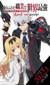 Arifureta Shokugyou de Sekai Saikyou 2 – Todos os Episódios