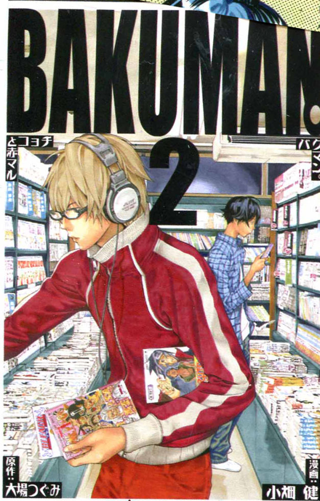 Bakuman 2 ª temporada – Todos os Episódios