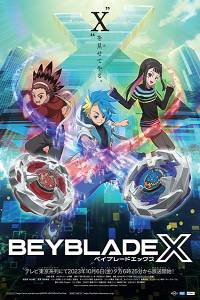 Beyblade X – Todos os Episódios