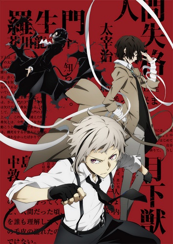 Bungou Stray Dogs 2 – Todos os Episódios