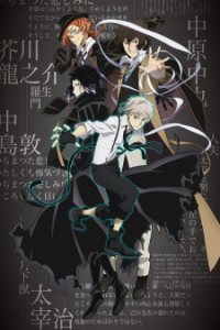 Bungou Stray Dogs 4 – Todos os Episódios