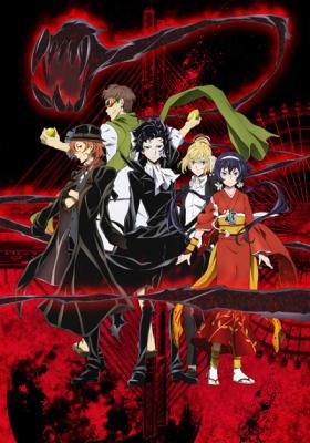 Bungou Stray Dogs – Todos os Episódios