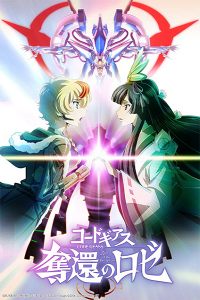 Code Geass: Dakkan no Roze Dublado – Todos os Episódios