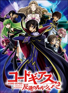 Code Geass R2 – Todos os Episódios