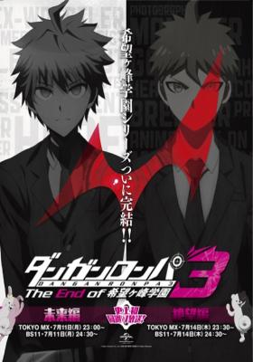 Danganronpa 3: The End Of Kibougamine Gakuen – Kibou Hen – Todos os Episódios