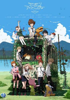 Digimon Adventure Tri – Todos os Episódios