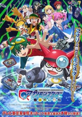 Digimon Universe: Appli Monsters – Todos os Episódios