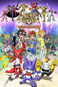 Digimon Xros Wars: Toki wo Kakeru Shounen Hunter-tachi – Todos os Episódios