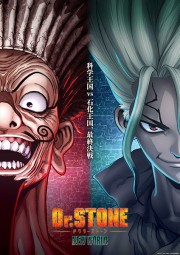 Dr. Stone: New World Part 2 – Todos os Episódios