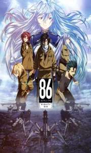 86: Eighty Six – Todos os Episódios