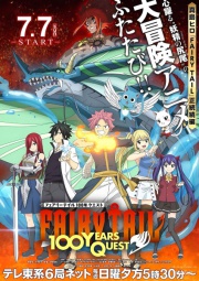 Fairy Tail: 100 Years Quest – Todos os Episódios