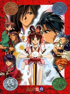 Fushigi Yuugi – Todos os Episódios