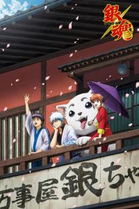 Gintama’: Enchousen (3ª Temporada) – Todos os Episódios