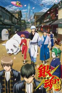 Gintama’ (2ª Temporada) – Todos os Episódios