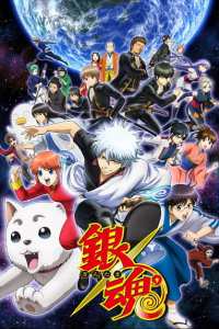 Gintama° (4ª Temporada) – Todos os Episódios