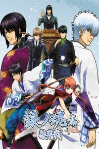 Gintama.: Shirogane no Tamashii-hen – Kouhan-sen (8ª Temporada) – Todos os Episódios