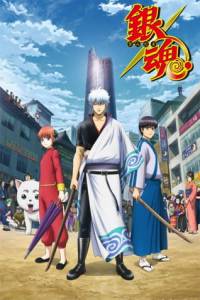 Gintama.: Shirogane no Tamashii-hen (7ª Temporada) – Todos os Episódios