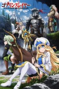 Goblin Slayer (Dublado) – Todos os Episódios