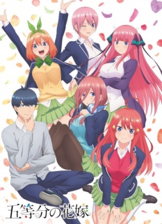 Gotoubun no Hanayome – Todos os Episódios