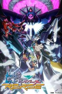 Gundam Build Divers Re:Rise 2nd Season – Todos os Episódios