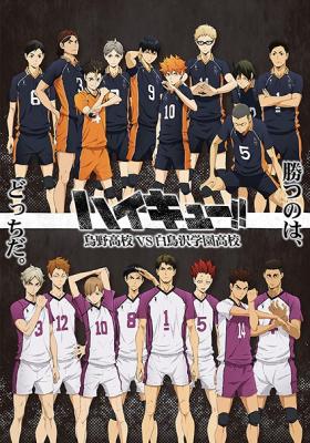 Haikyuu!! 3 – Todos os Episódios