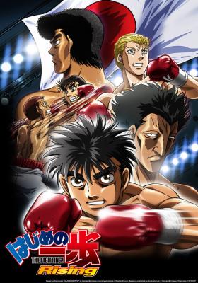 Hajime no Ippo: Rising – Todos os Episódios