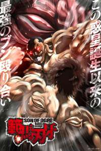 Hanma Baki: Son of Ogre – Todos os Episódios