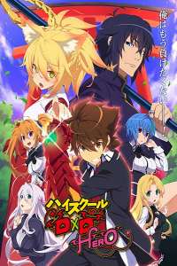 High School DxD Hero – Todos os Episódios