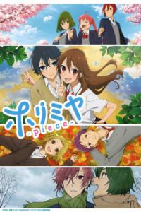 Horimiya: Piece – Todos os Episódios