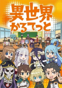 Isekai Quartet – Todos os Episódios