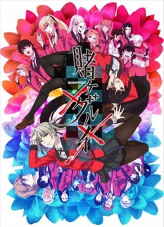 Kakegurui 2 – Todos os Episódios