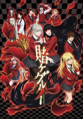 Kakegurui – Todos os Episódios