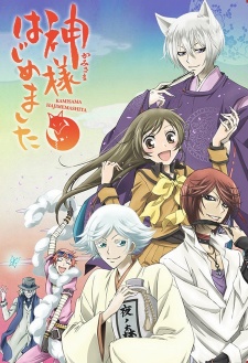 Kamisama Hajimemashita – Todos os Episódios