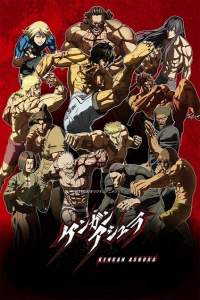 Kengan Ashura Part 2 – Todos os Episódios