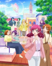 Kibou no Chikara: Otona Precure ’23 – Todos os Episódios