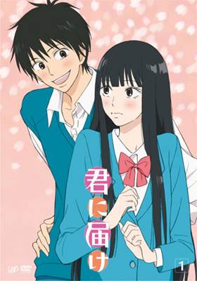 Kimi ni Todoke 2ª Temporada – Todos os Episódios