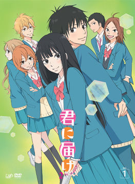 Kimi ni Todoke – Todos os Episodios