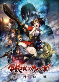 Koutetsujou no Kabaneri: Unato Kessen – Todos os Episódios